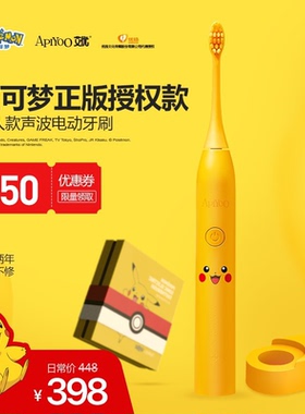 APIYOO艾优成人声波电动牙刷皮卡丘软毛男女情侣款充电式自动牙刷