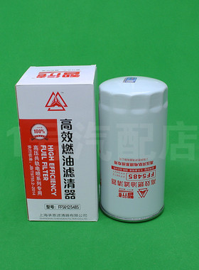 FF5485柴油滤清器滤芯FF5612 C4989106用于斗山215-9天龙天锦欧曼