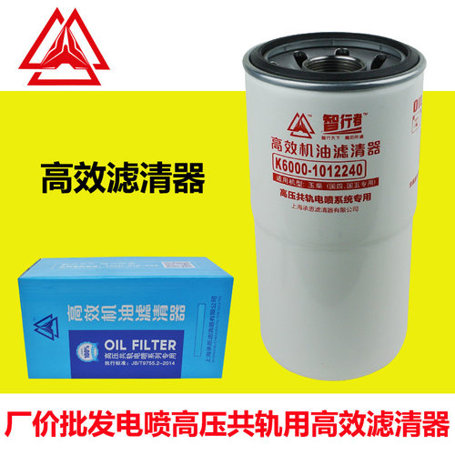 厂价批发机油滤芯玉柴联合重卡