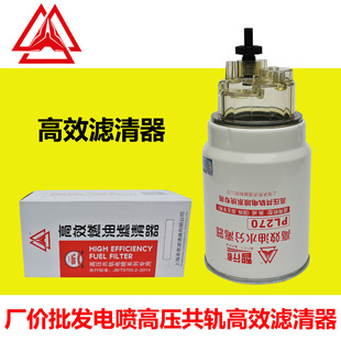1用于斗山挖掘机J6奥威 PL270柴油滤清器滤芯油水分离器s00002936