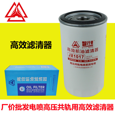 厂价批发机油滤芯玉柴东风乘龙