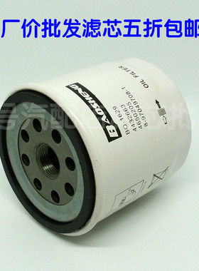 8-97049708-1.0 1012160TA机油滤清器滤芯适用于扫地车挖掘机