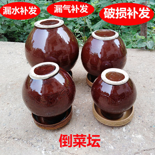 密封罐扑罐伏菜扑菜倒菜土坛子