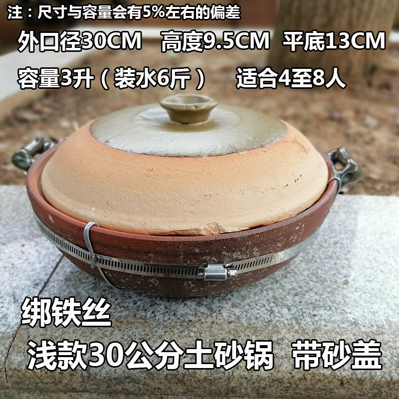 陶土砂锅粥耐高温炭炉涮锅底座