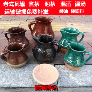 老式土花瓦罐油瓶罐温粥瓦罐温酒陶罐陶瓷茶罐泡茶沏茶罐煮茶罐