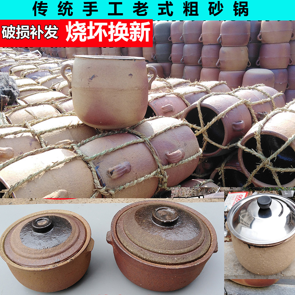 老式粗土粥煲砂锅菜炭火