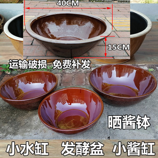 陶瓷养鱼瓦缸酱钵晒酱盆家用厨房米缸水缸酱缸腌酸菜缸小陶缸