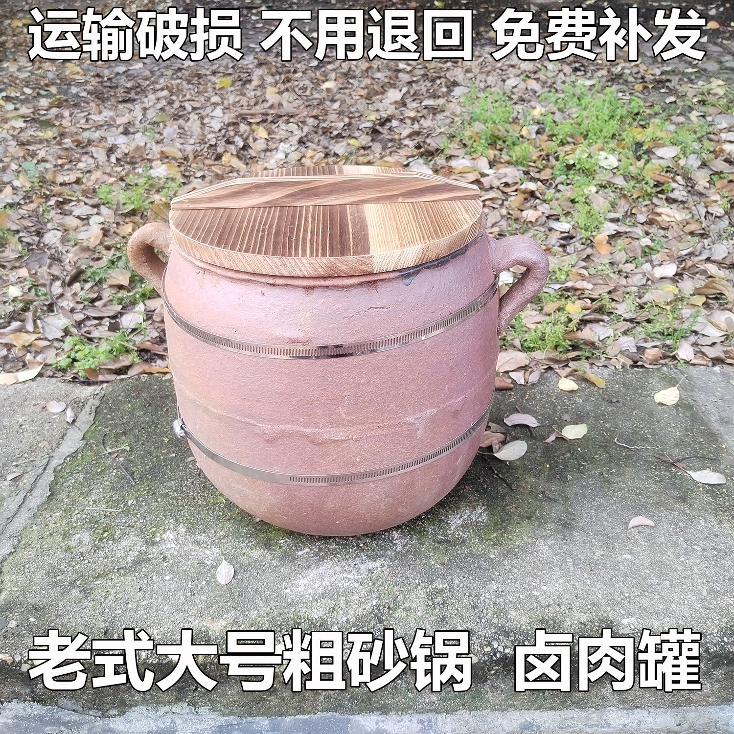 粗陶耐高温明火卤肉土锅吊子