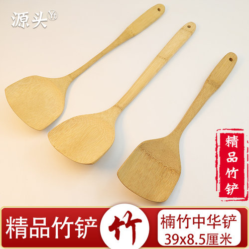 源头竹木铲炒菜铲楠竹