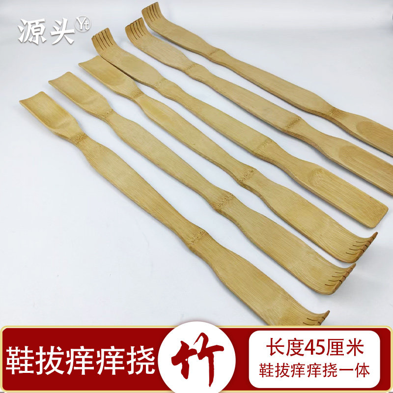 挠痒痒神器竹子挠痒痒神器