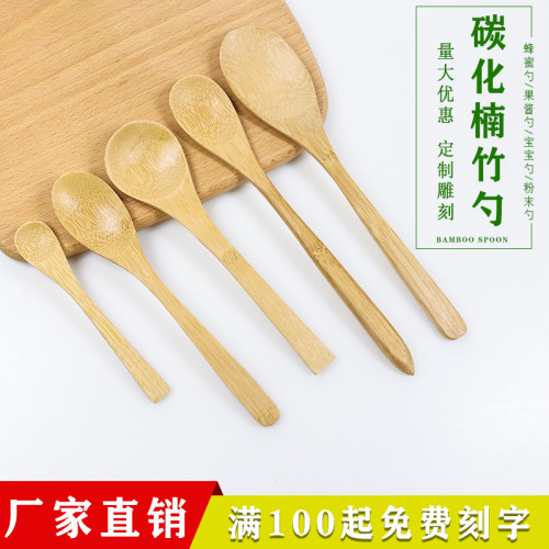 竹制小木勺蜂蜜实木定制饭勺雕刻