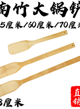 锅铲超长手柄不烫手炒板栗