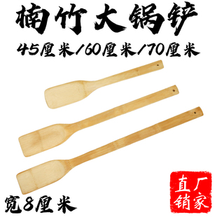 竹锅铲竹木不粘锅锅铲食堂大锅铲板栗锅铲长柄45厘米60厘米大锅铲