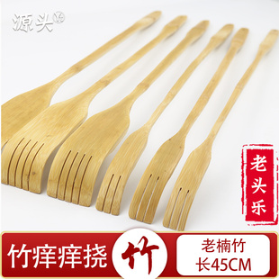 竹痒痒神器折叠痒痒挠不求人背部抓痒老头乐扒痒便携对接老人止痒