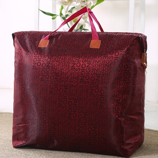 三个免邮】牛津布防水衣服棉被子收纳袋行李袋旅行手提袋搬家打包