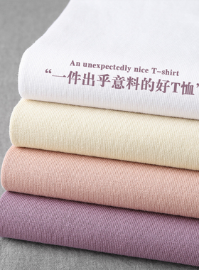 白杨树【显白减龄】藕粉色250g重磅新疆纯色圆领品质男女短袖T恤