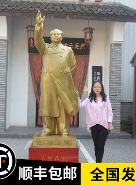 毛主席铜像客厅黄铜挥手像铜像摆件室内外大型纯铜大厅伟人雕塑像