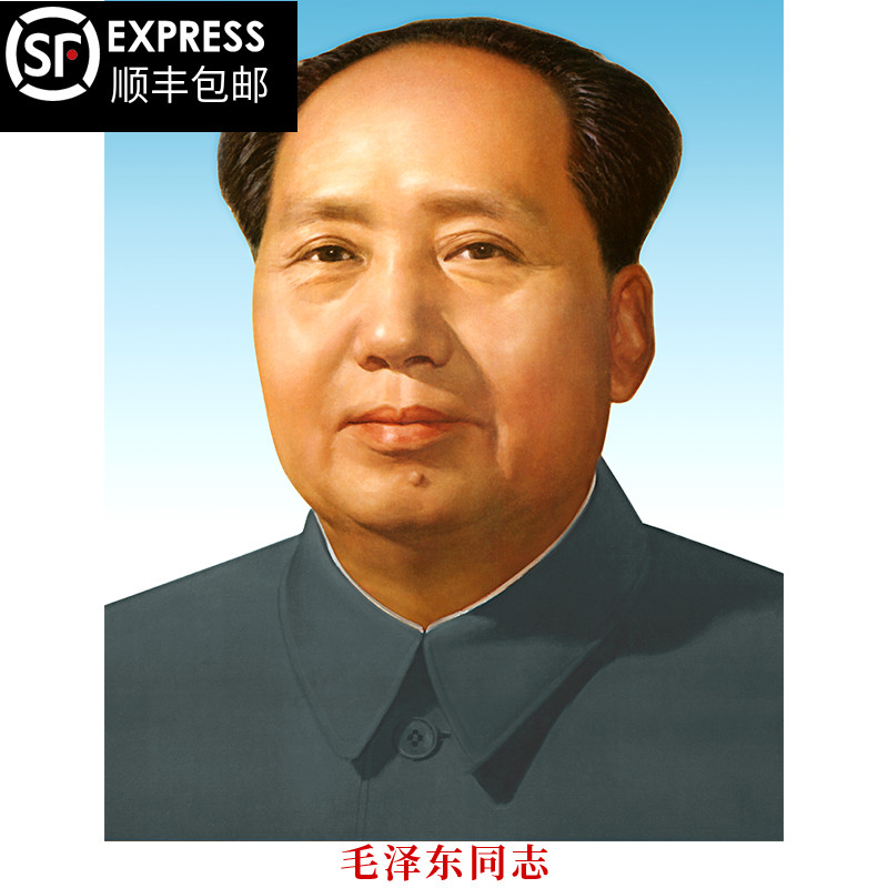 画像摆件客厅中堂挂像背胶壁画国画海报挂画照片装饰画墙画图片
