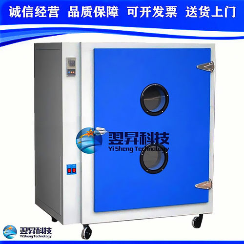大型高温箱工业用烤箱实验室烘箱300℃电热鼓风恒温干燥箱YS-640A