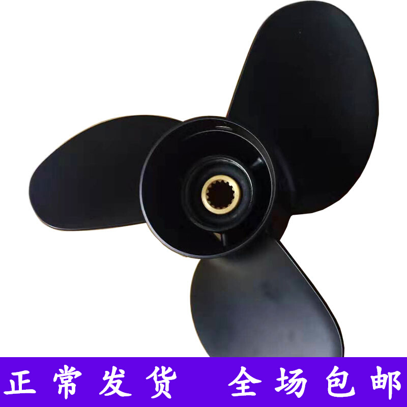 包邮台湾SOLAS 铃木船外机15 20 30 40到140马力铝合金螺旋桨车叶|ruв категории открытый/альпинизм/в поход/Поездки товаров, специальный открытый спортивного оборудования, лодка на воде, каноэ надувной лодки - от Buy2taobao.com для оказания профессиональной услуги покупки агента Taobao