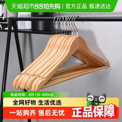 新疆包邮HOUYA衣架10只装实木西装衣挂挂晒架裤架衣撑架子衣服挂