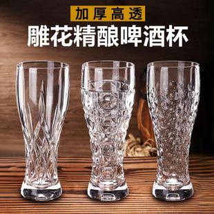 包邮 新疆 创意刻花玻璃啤酒杯家用高颜值雕花精酿杯扎啤杯子大容量