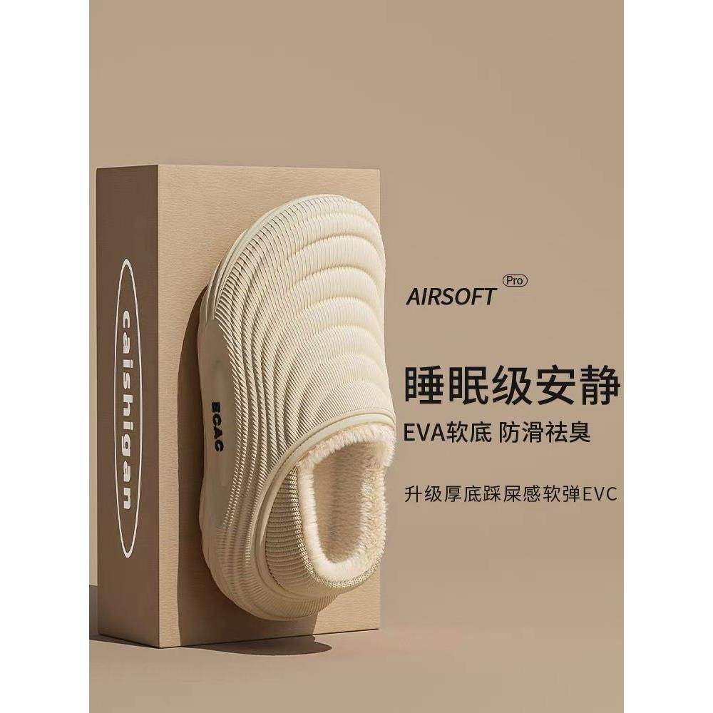 新疆包邮踩屎感棉拖鞋女包跟保暖秋冬季情侣男士外穿2025新款加绒,居家布艺,居家棉拖/棉鞋,淘宝优惠券,粉丝福利购,淘宝优惠卷