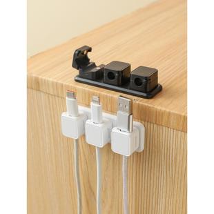 新疆包邮磁吸数据线理线器桌面带底座手机充电线收纳挂钩走线插头