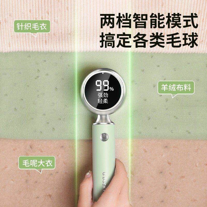 新疆包邮毛球修剪器家用充电式剃毛器衣服去球器电动除毛机刮吸去