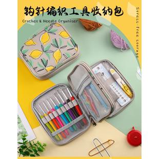 包邮 新疆 双层钩针收纳包手工编织DIY工具收纳袋钩针毛衣针收纳整