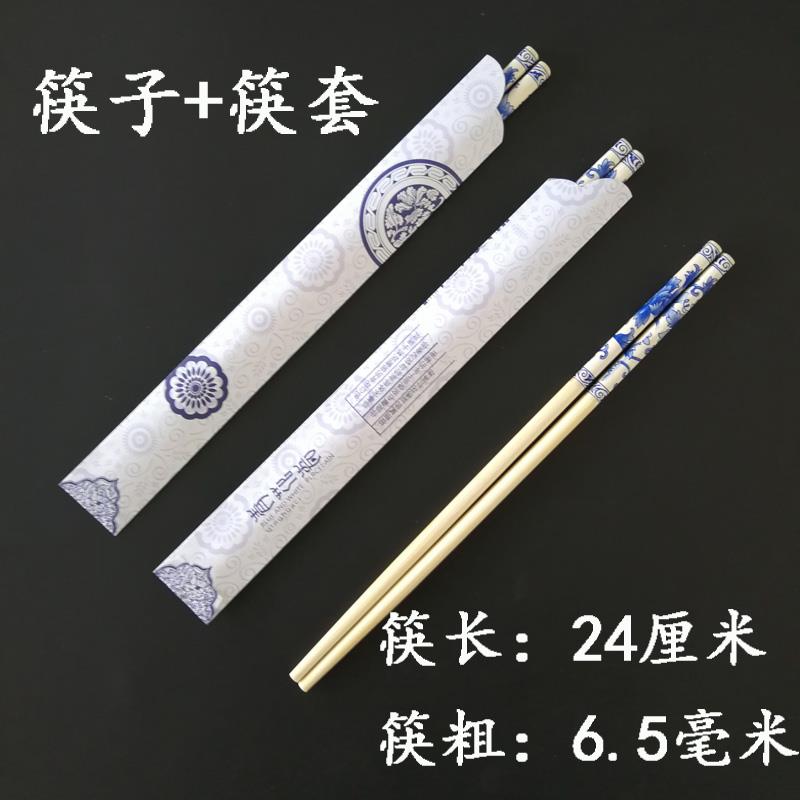 新疆包邮一次性筷子100双独立包装餐厅打包外卖青花瓷竹筷纸套定