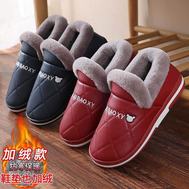新疆包邮棉拖鞋女男士冬天室内居家用包跟防滑厚底防水皮面情侣带,居家布艺,居家棉拖/棉鞋,淘宝优惠券,粉丝福利购,淘宝优惠卷