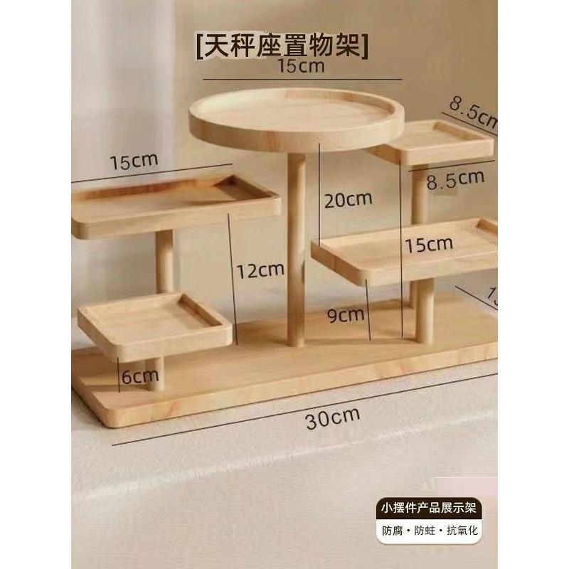 新疆包邮摆摊展示架阶梯天平置物架天平展示架甜品架多肉架饰品店