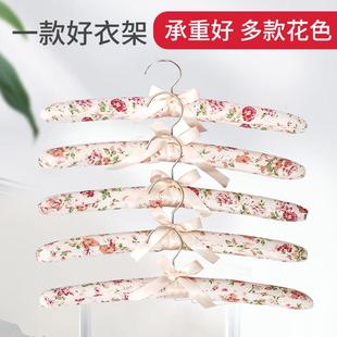 新疆 真丝女士衣服架防 包邮 无痕布艺衣架家用包布海绵防变形针织衫