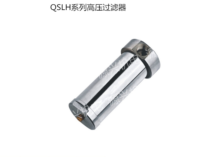 QSPC全盛气动 QPC高压过滤器 QSLH-15 QSLH-20 QSLH-25