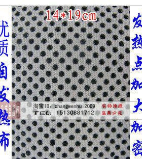托玛琳自发热布可做护腕 护膝护踝护肘护颈14*19cm 发热点大超密