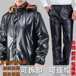 骑行神器防风保暖宽松皮棉袄 男皮棉衣冬季 加绒加厚皮衣皮裤 皮套装