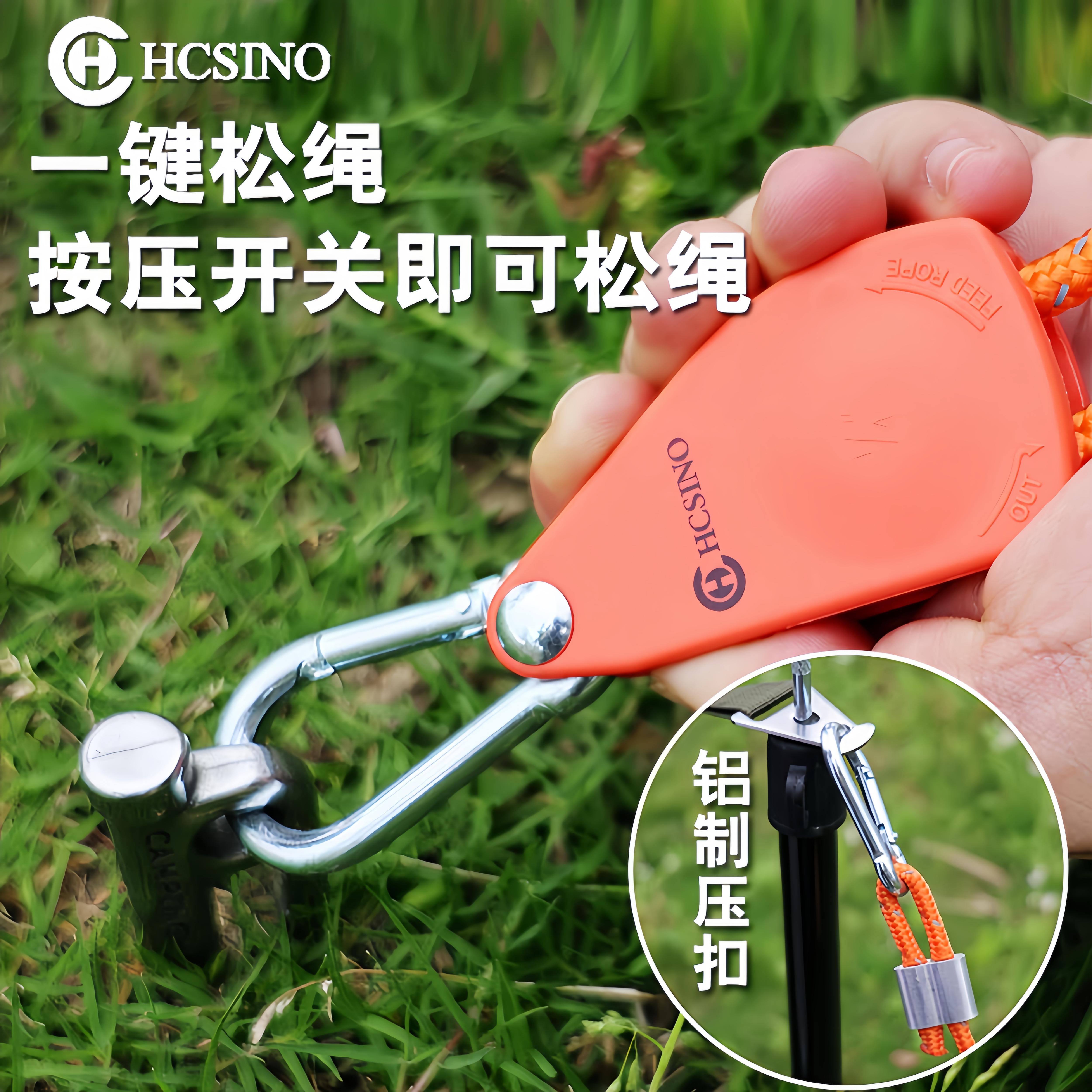 天幕防风绳滑轮收紧器自锁收紧绳