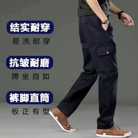 Тибетский синий [4 кармана чистого хлопка анти -шестерки]