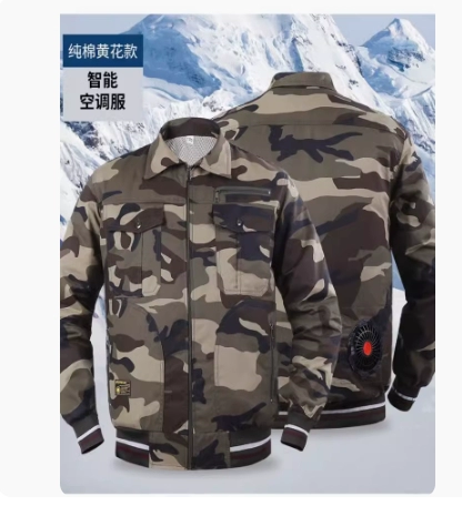 Летний охлаждающий вентилятор с зарядкой, куртка, новая коллекция