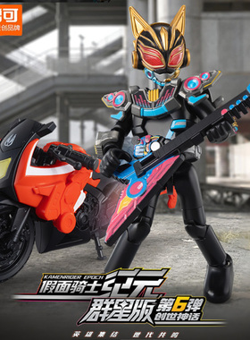 布鲁可假面骑士第6弹六代群星版娜猫极狐九尾克罗兹摩托车第三代