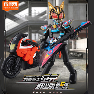 布鲁可假面骑士第6弹六代群星版娜猫极狐九尾克罗兹摩托车第三代