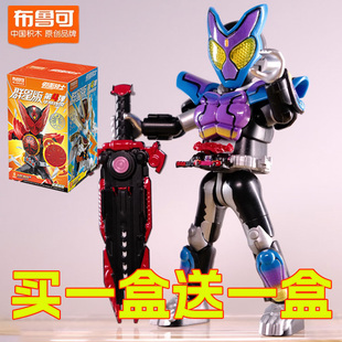 布鲁可假面骑士群星版第4弹四代华丽传说拼装玩具男孩欧兹加布
