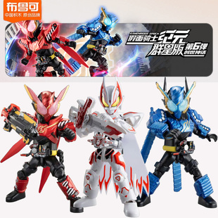 布鲁可积木人假面骑士群星版第6弹六创世神话极狐九尾加布创骑5