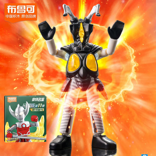 奥特曼布鲁可新品闪耀版芝顿欧布雷古洛斯赛罗正版第十一弹11玩具