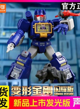 正版布鲁可变形金刚积木人闪耀版第二弹2代擎天柱声波布鲁克盲盒