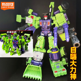 布鲁可变形金刚第234弹声波机器恐龙部队自改修罗王大力神挖地虎