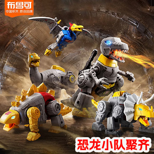 布鲁可变形金刚第6弹六代机器恐龙小队飞标镖翼龙钢索铁渣挖地虎4