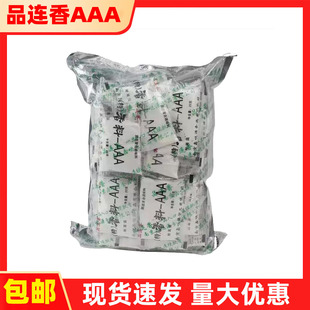 品连香三A特香料-AAA加浓特级3aaa粉烤鸭炸鸡卤肉透骨增香回味3a