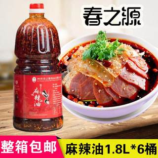 春之源麻辣油1.8L 四川风味红油泼辣子辣椒油夫妻肺片商用包邮